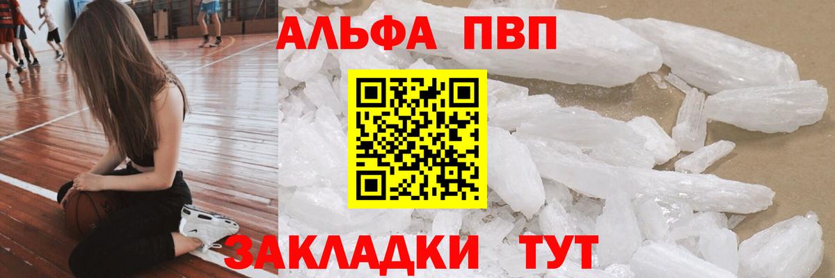 Топки  Альфа ПВП СК КРИС  Вход с VPN  A PVP крисы CK  A PVP VHQ 