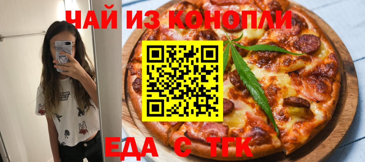 Топки  Canna-Cookies марихуана  Вход с VPN 