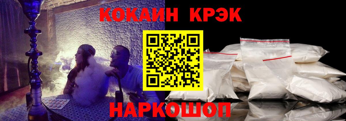 COCAIN 99% Топки