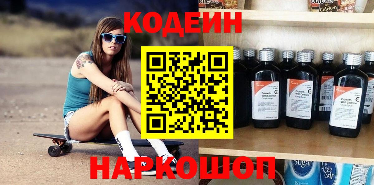 Мефедрон Топки