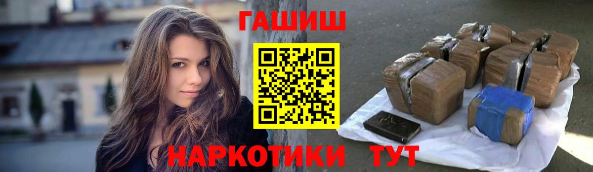 Топки  ГАШИШ AMNESIA HAZE  Вход с VPN 