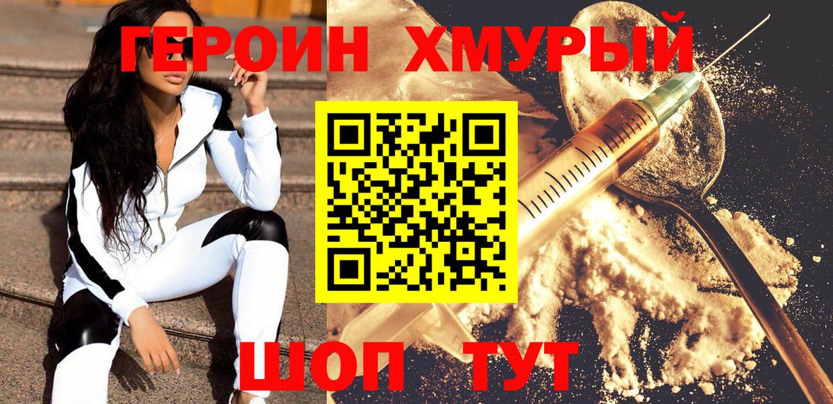 Кодеин  Меф МЯУ МЯУ  Конопля  ГАШИШ  Топки  Вход с VPN  Гашиш  КОКАИН  Меф МЯУ МЯУ кристаллы 