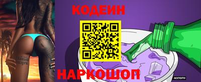 не бодяженный Наро-Фоминск