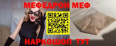 бошки Нарткала