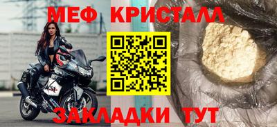 бошки Нарткала
