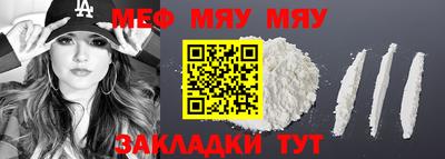 ПСИЛОЦИБИНОВЫЕ ГРИБЫ Нальчик
