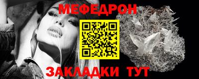 бошки Нарткала