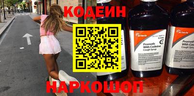 ПСИЛОЦИБИНОВЫЕ ГРИБЫ Нальчик