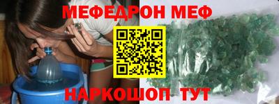 не бодяженный Наро-Фоминск