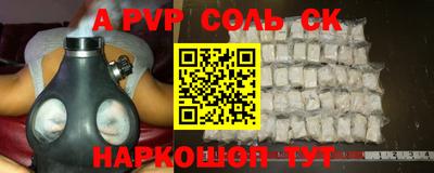 не бодяженный Наро-Фоминск