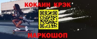 бошки Нарткала