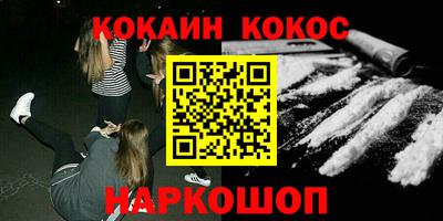 бошки Нарткала