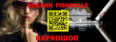 бошки Нарткала