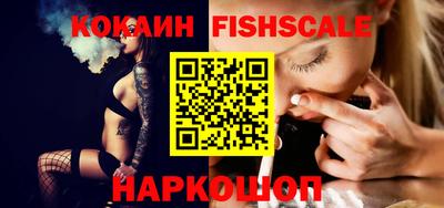 не бодяженный Наро-Фоминск