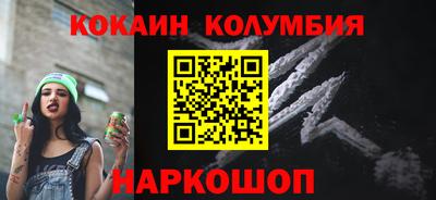 не бодяженный Наро-Фоминск