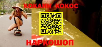 не бодяженный Наро-Фоминск