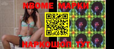 не бодяженный Наро-Фоминск