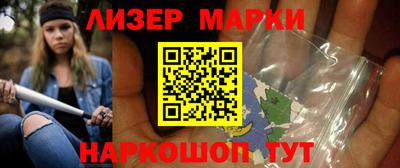 ПСИЛОЦИБИНОВЫЕ ГРИБЫ Нальчик