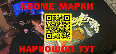 бошки Нарткала