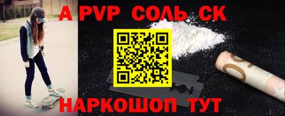 не бодяженный Наро-Фоминск