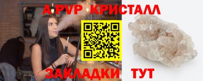 ПСИЛОЦИБИНОВЫЕ ГРИБЫ Нальчик