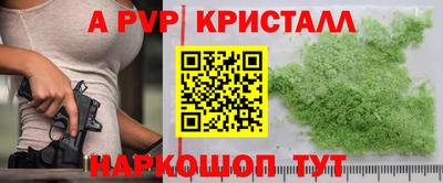 не бодяженный Наро-Фоминск