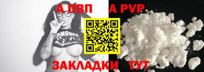 бошки Нарткала