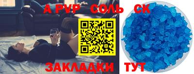 бошки Нарткала