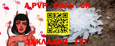 бошки Нарткала