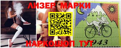 ПСИЛОЦИБИНОВЫЕ ГРИБЫ Нальчик