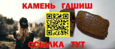 бошки Нарткала