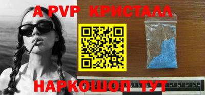 не бодяженный Наро-Фоминск