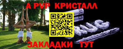 бошки Нарткала