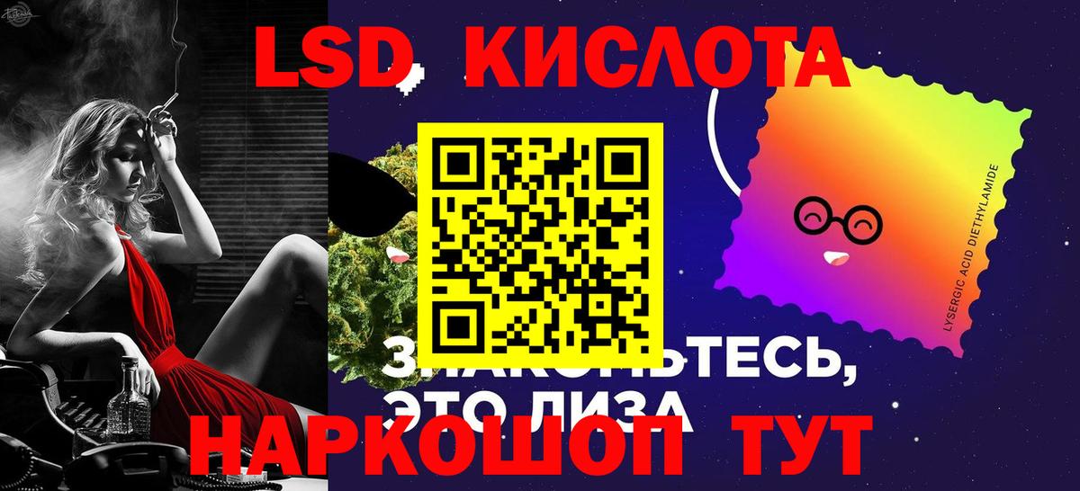 Топки  LSD-25 экстази  Вход с VPN  Лсд 25 экстази ecstasy  ЛСД экстази кислота 