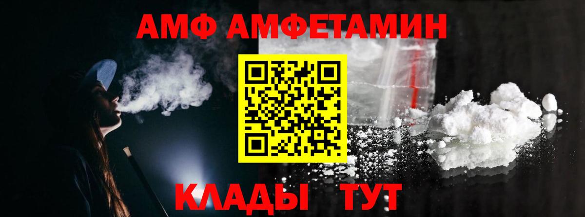 МЕТАМФЕТАМИН витя  МЕТАМФЕТАМИН витя  Топки  Метамфетамин  Вход с VPN 