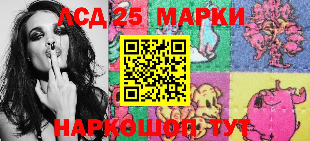 Марки NBOMe 1,8мг  Вход с VPN  Топки 
