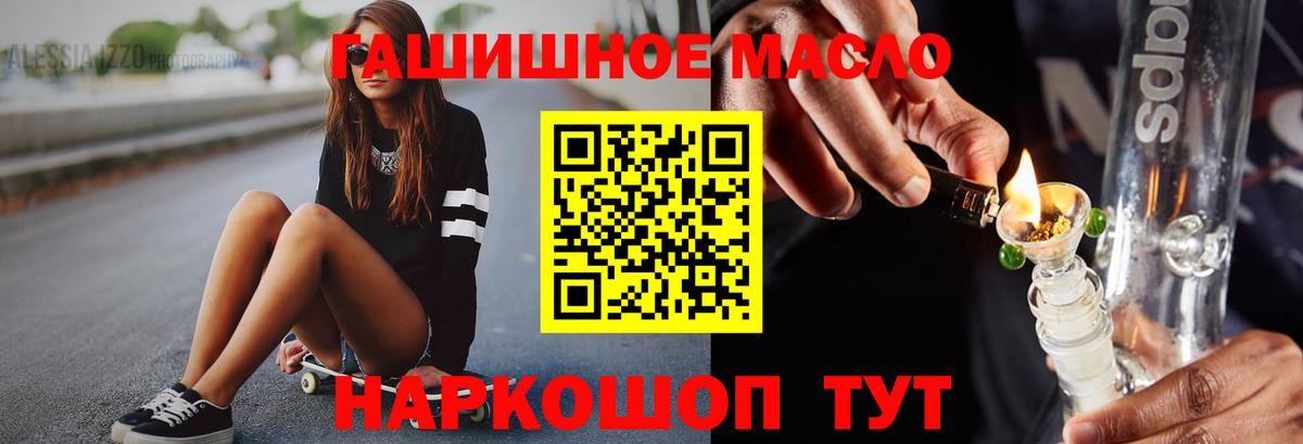 ТГК вейп Топки