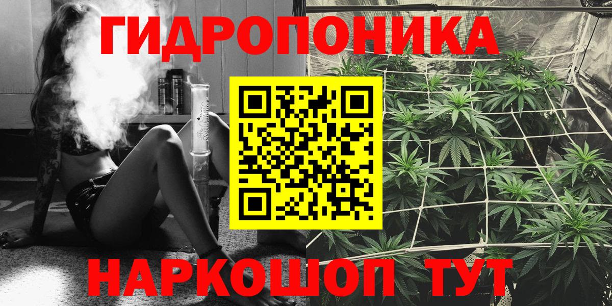 Марихуана планчик Топки